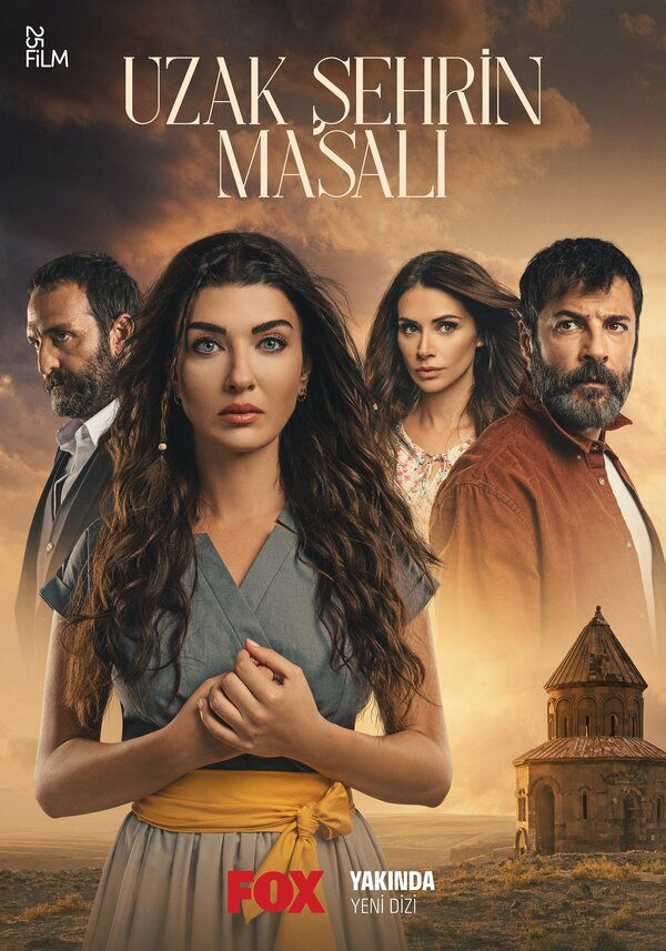 Постер сериала
